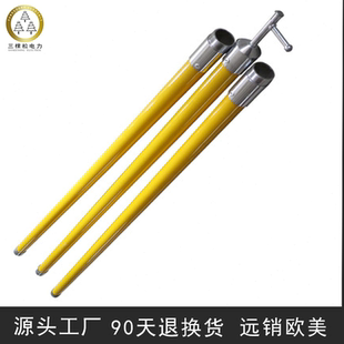 绝缘操作杆35kv令克棒220kv拉杆包 压拉闸杆3节6米接口式