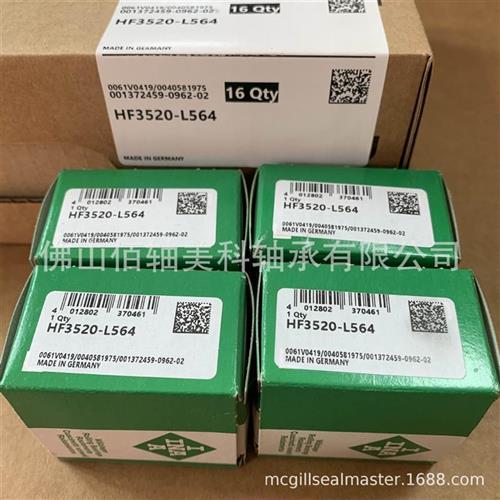 HF3520-L564 德国INA单向滚针轴承 HF0612 HF0812 HF1012 HF1216