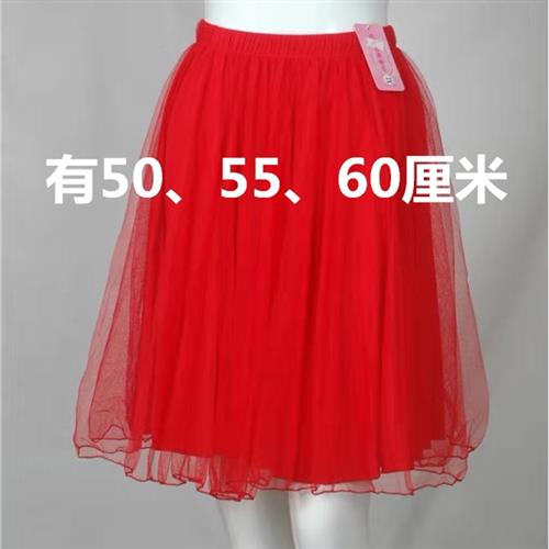 春夏季广场舞蹈裙红色网纱裙百褶裙拉丁舞裙白色55cm60厘米跳舞裙