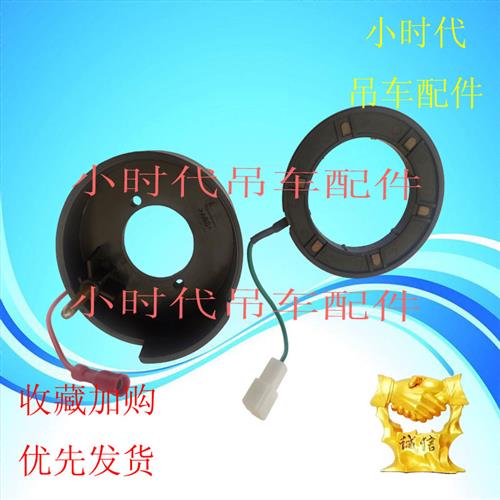 25K南汽方向盘喇叭回位导电柱XCT20L5环接触点回位簧徐工吊车配件