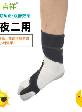 儿童内八脚矫正器绑腿带膝盖内旋纠正器训练走路步态纠形器上学用