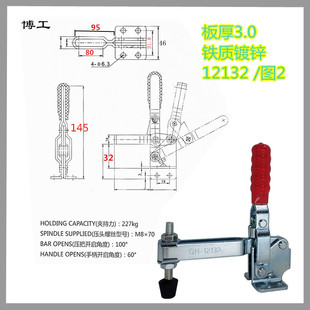 垂直式快速夹钳CH SH GH 12130 12135 12130HB 12130SM快速压紧器