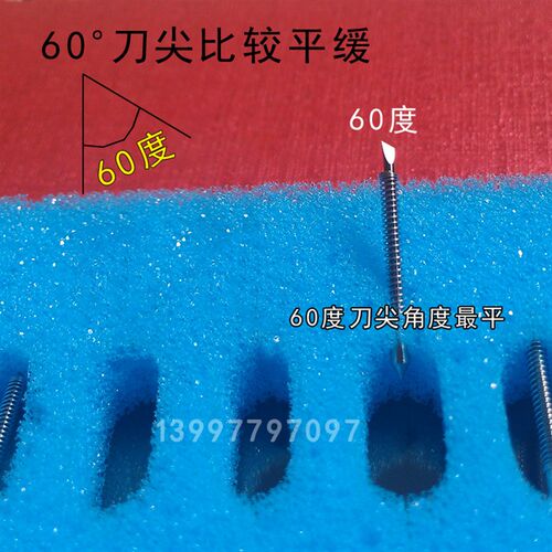 小日图王刻字机刻刀GRAPHTEC CE5000-60CE6000-120CB09UA-1雕刻刀