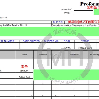 进口UL淋雨喷嘴GBT4943试验标准喷头IECUL62368防水试验洒水头