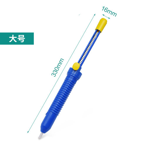 大号加长吸锡器  手动吸锡枪 电子拆焊除锡渣烙铁强吸锡泵焊锡枪
