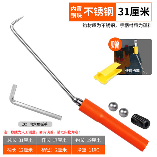扎钩钢筋工专用扎丝钩绑钩绑丝钩扎勾钩子绑扎铁丝扎丝神器困扎器