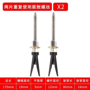 水钻机打孔机不锈钢可重复使用膨胀螺丝卡胀管立取栓小泥鳅两片