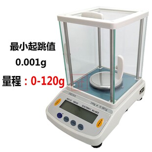 BDS-DJ电子称精密天秤电子磅金银首饰珠宝称300/500/1000克0.001g