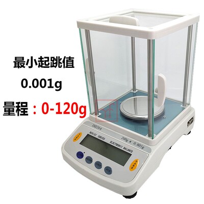 BDS-DJ电子称精密天秤电子磅金银首饰珠宝称300/500/1000克0.001g