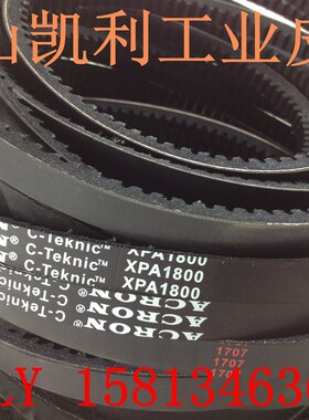空压机高速 XPZ1270/3VX500 ACRON皮带齿带 质量保证!