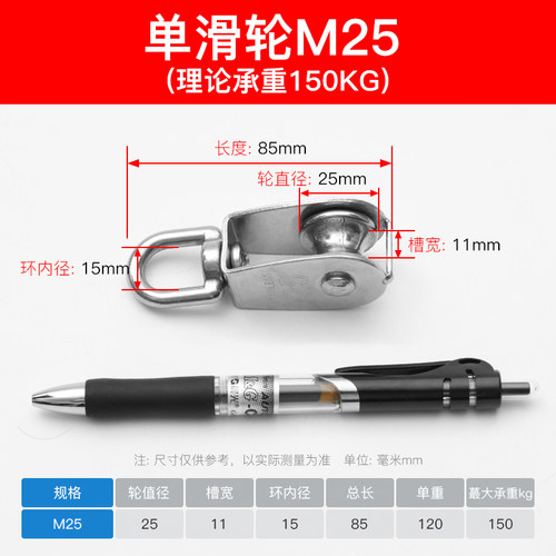 道具升降吊轮家用移门组合滑轮多款提拉小型器材商用吊环绳索