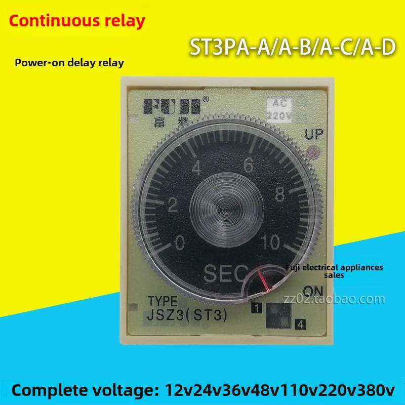 富士威St3Pa-A/BCD上电延