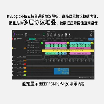 DSLogic逻辑分析仪梦源调试5倍saleae带宽U2Basic采样16通道