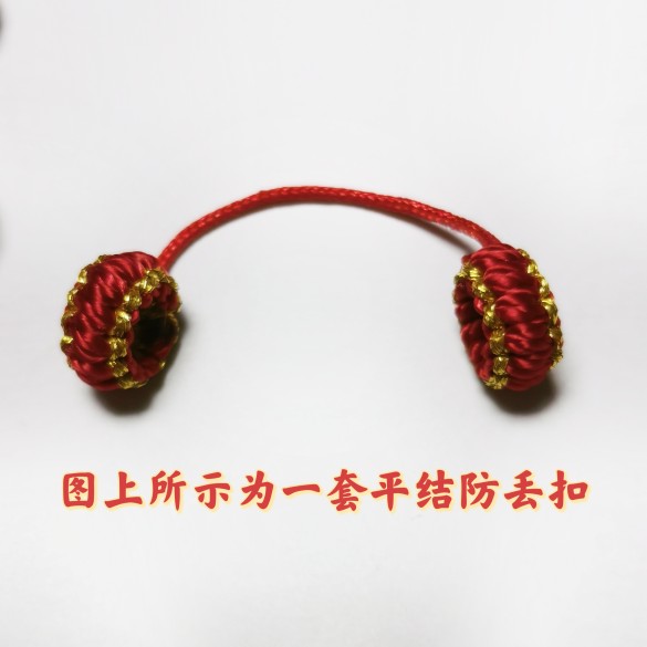 硬黄金转运珠手绳防丢绳手链防掉皮绳钢丝绳周家细款绳专用安全绳图片