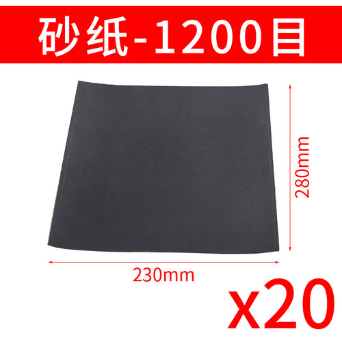 砂纸抛光超细10000磨水磨水砂纸磨砂沙纸砂布砂纸片细80-2000目
