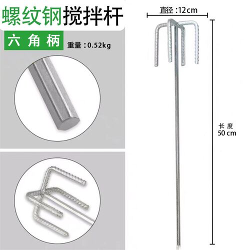 加厚实腻子粉水泥砂浆搅拌机油漆涂料搅拌器灰杆电钻电锤搅灰杆