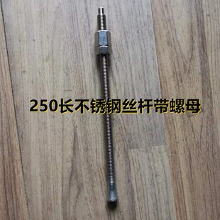 卡立取不锈钢水钻机底座支架2片膨胀螺丝栓配件重复使用内胀丝