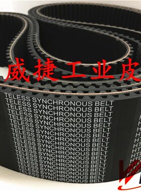 8M同步带HTD 8M-1440-50/85mm佛分FCDM-100-3T皮带测功机汽车底盘
