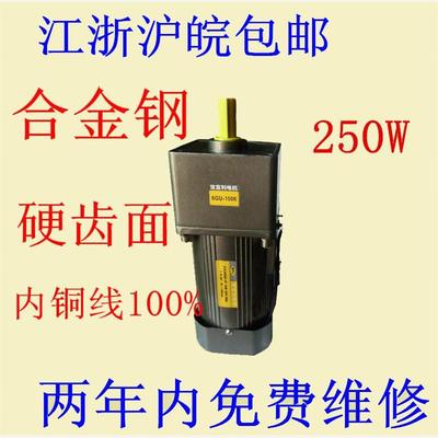 宝富利定速250W单相/三V