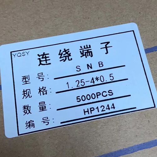 静音端子机模具OTP直送横送端子自动压接机模具u型卡式单粒模配件