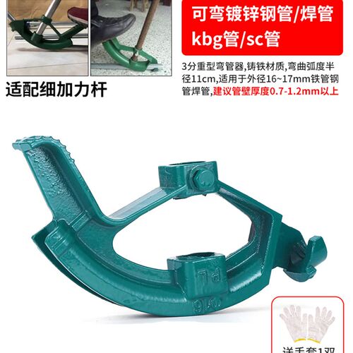 镀锌管弯管器手动弯管神器铜管钢管加厚20线管kbg/jdg电工折管器