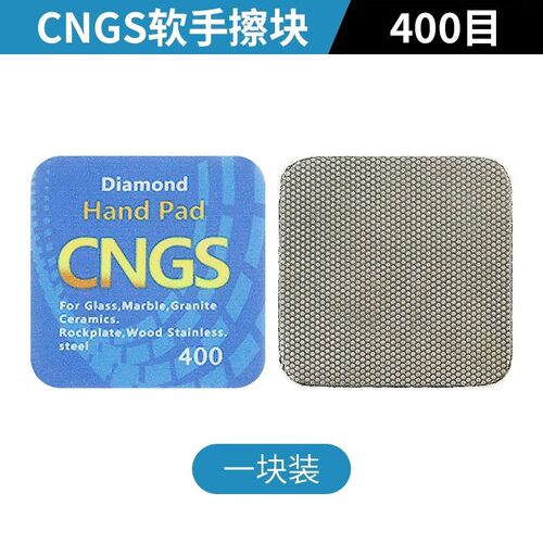 修边软手擦片瓷砖岩板大理石玻璃磨神器金刚石磨片抛光磨边工具