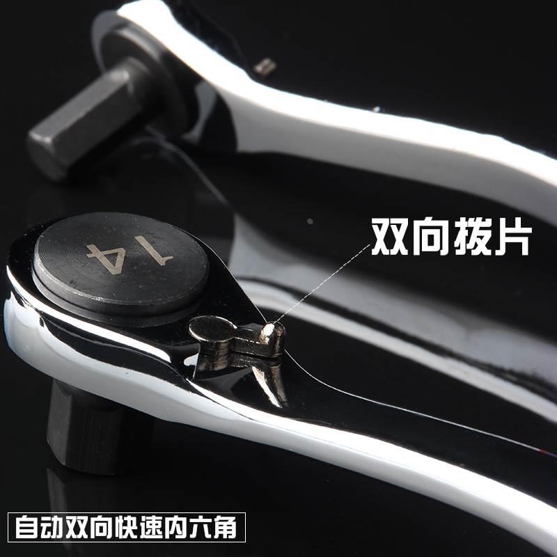 JIER基尔S2棘轮内六角扳手六角螺丝刀自动快速内六方套装五金工具