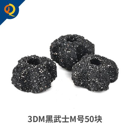 仟湖黑武士滤材净化水质培养硝化细菌屋鱼缸养水培菌生化过滤材料