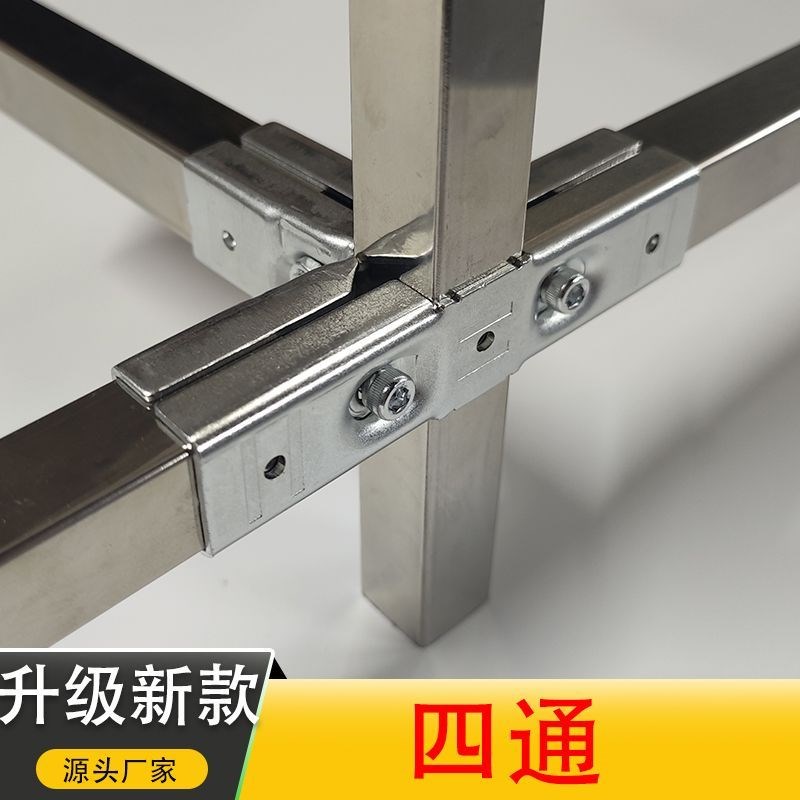 25方管不锈钢管接头镀锌连接z件配件免焊接卡扣固定货架三通夹具