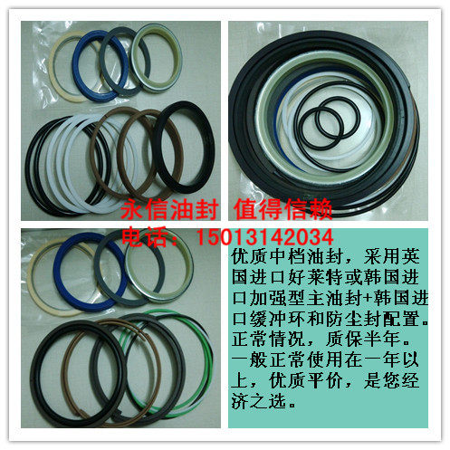 恒天九五65-7挖掘机70/75/85C/150C挖机大臂中小臂铲斗泵油缸油封