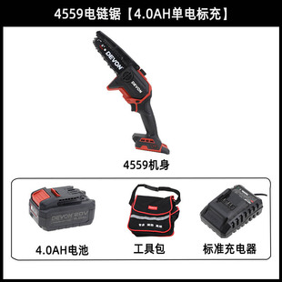 大有锂电电链锯链条锯家用大功率多功能小型木工电动手提锯4559
