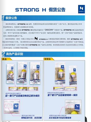 强信圆刀裁布断布机刀片电剪切布机配件HSS锋钢耐磨合金钢刀片
