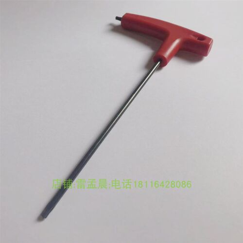 单支L型中孔花型内六角扳手米字型梅花形内六角T10T15T20T2527T50