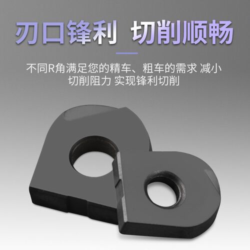 T2139半圆刀片 球头球型刀杆通用精铣加工R4R5R6R8R10R12.5R15R16