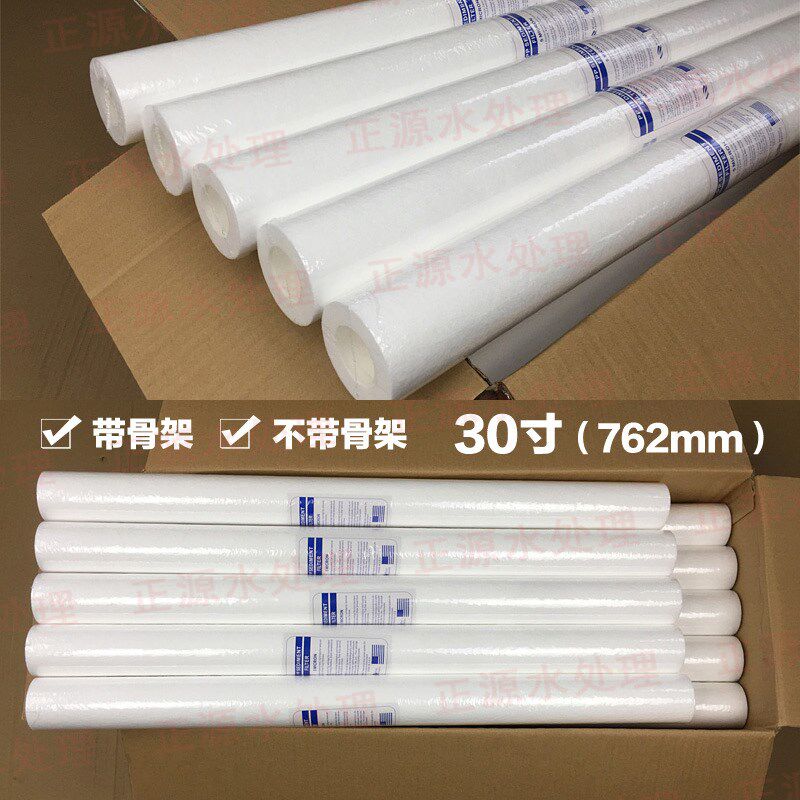 工业熔喷滤芯10/20/30/40寸1米前置水处理1um5um针刺PP棉滤芯厂家