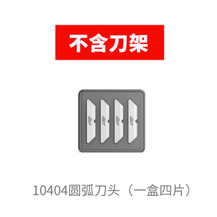 美国Slice陶瓷安全开箱刀拆快递包裹打包带缠绕膜安全不伤手