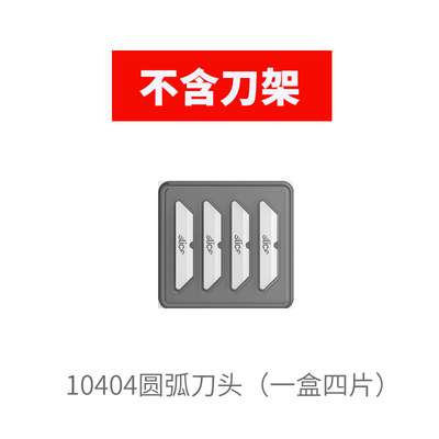 美国Slice陶瓷安全开箱刀拆快递包裹打包带缠绕膜安全不伤手