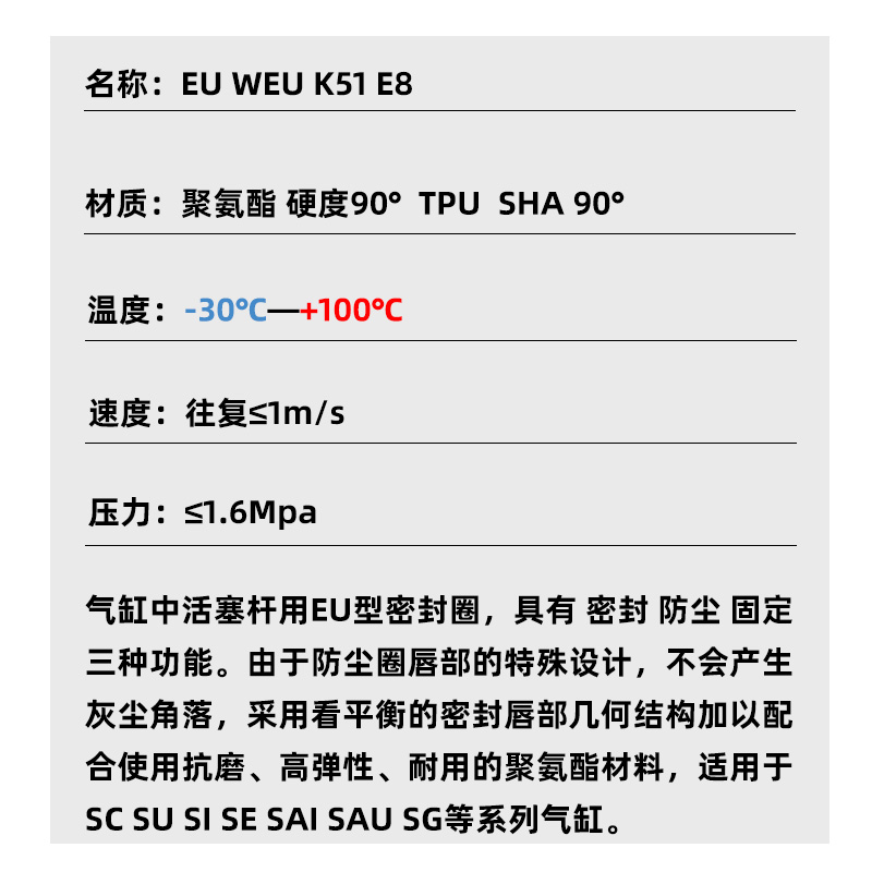 气动气缸配件密封圈防尘圈kEU-16 18 20 22*26 28 30 32*10.7 11.