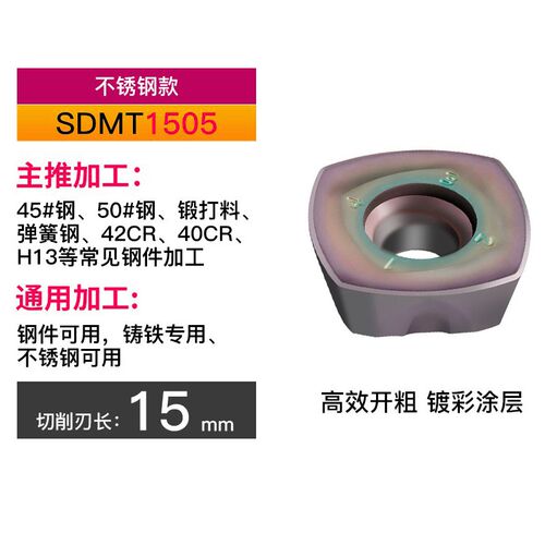 数控快进给铣刀片刀盘SDMT1205/1505刀盘头ASRF12/15快进给铣刀盘
