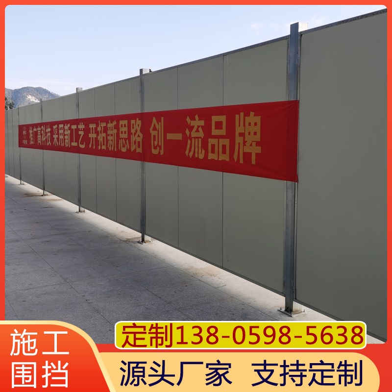 泡沫夹心板围挡市政工程小草绿彩钢围挡工地施工铁皮临时隔离板图片