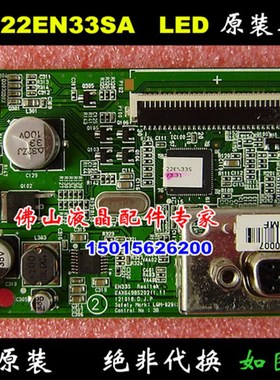 原装 LG E2242CA驱动板 E2242C E2248C 22EN33SA 22M37A 22M35A