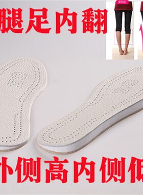 儿童足内翻膝内翻X腿O型腿矫正鞋垫胫骨内旋内八字外八字矫正器