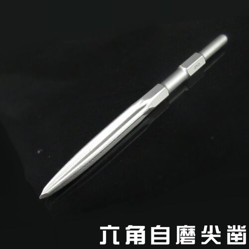 工业级电锤高硬度自磨电锤冲击钻头 六角方柄尖凿扁凿 开槽凿子