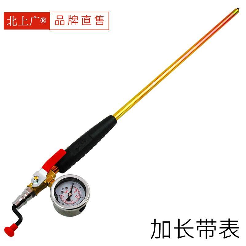 北上广货车轮胎快速充气杆手摇加气杆直冲杆带表嘴子取出器真空*