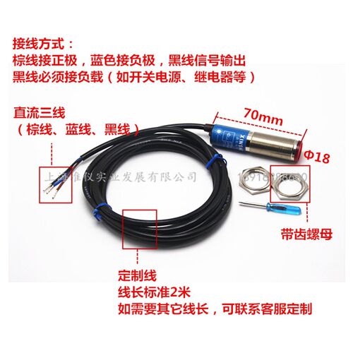 M18激光传感器可见光光电漫反射 红外线 M18光电开关SYM18J-D50N1