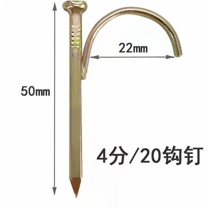 水管钩钉PVC管PPR固定钉管卡钉20卡勾钉5铁O线管U型钉管码水泥钢