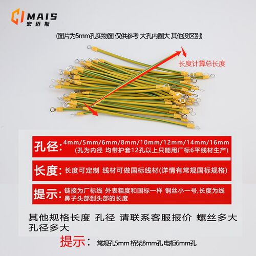国标黄绿双色接地线太阳能光伏跨接桥架接地线BVR纯铜2.5/4/6平方