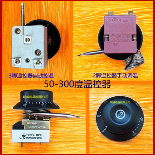 双驰SC-D110商用电烤炉配件加热管电热管 电烤箱发热管 304不锈钢