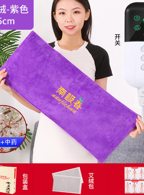 南极春电热敷包海盐热敷包家用粗盐颈椎护腰艾灸理疗袋暖宫盐袋子
