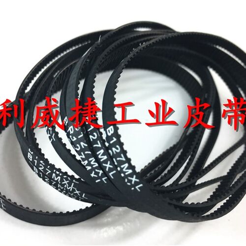B96/127MXL皮带4mm金三立ST-CC8189CA高速球机宽度齿调节传动同步